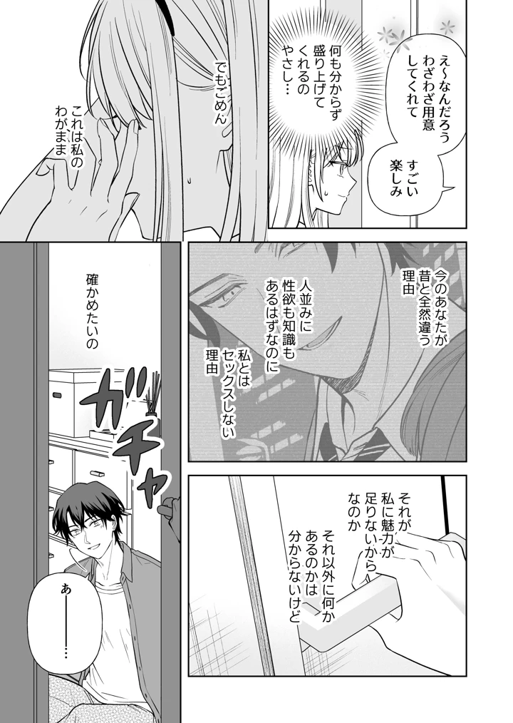 8ページ目