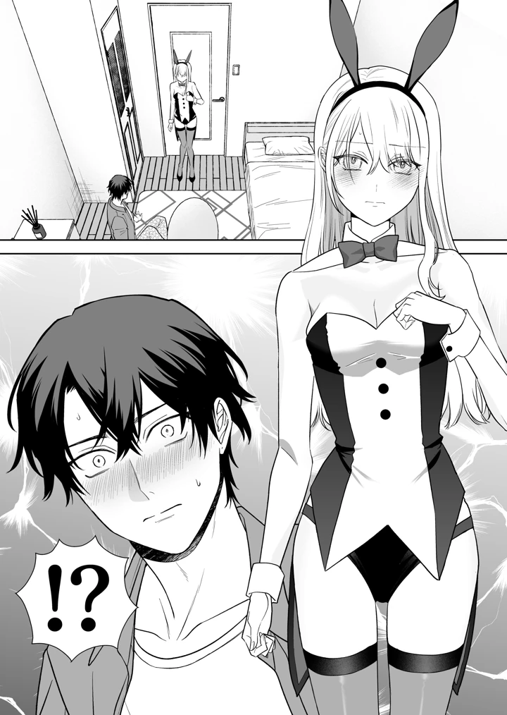 9ページ目