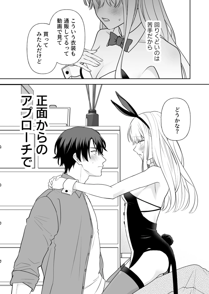 10ページ目