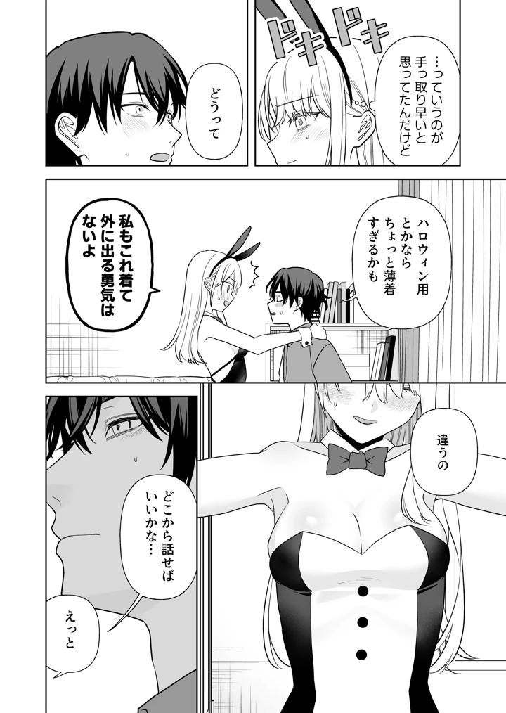 11ページ目