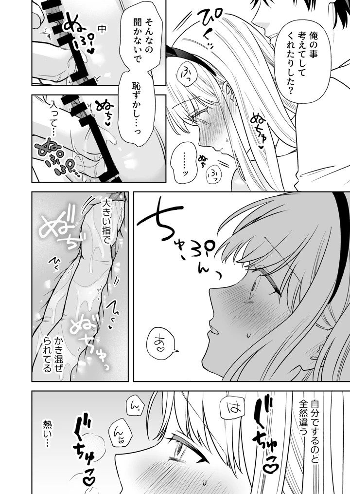 21ページ目