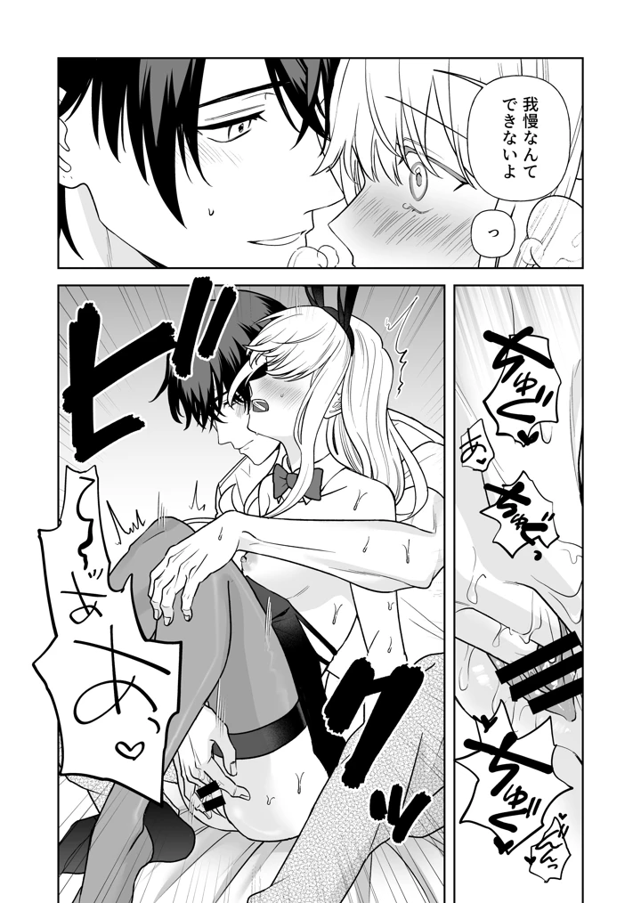 23ページ目