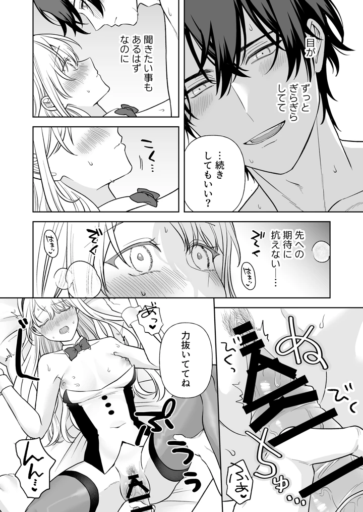 25ページ目