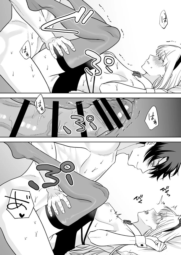 26ページ目