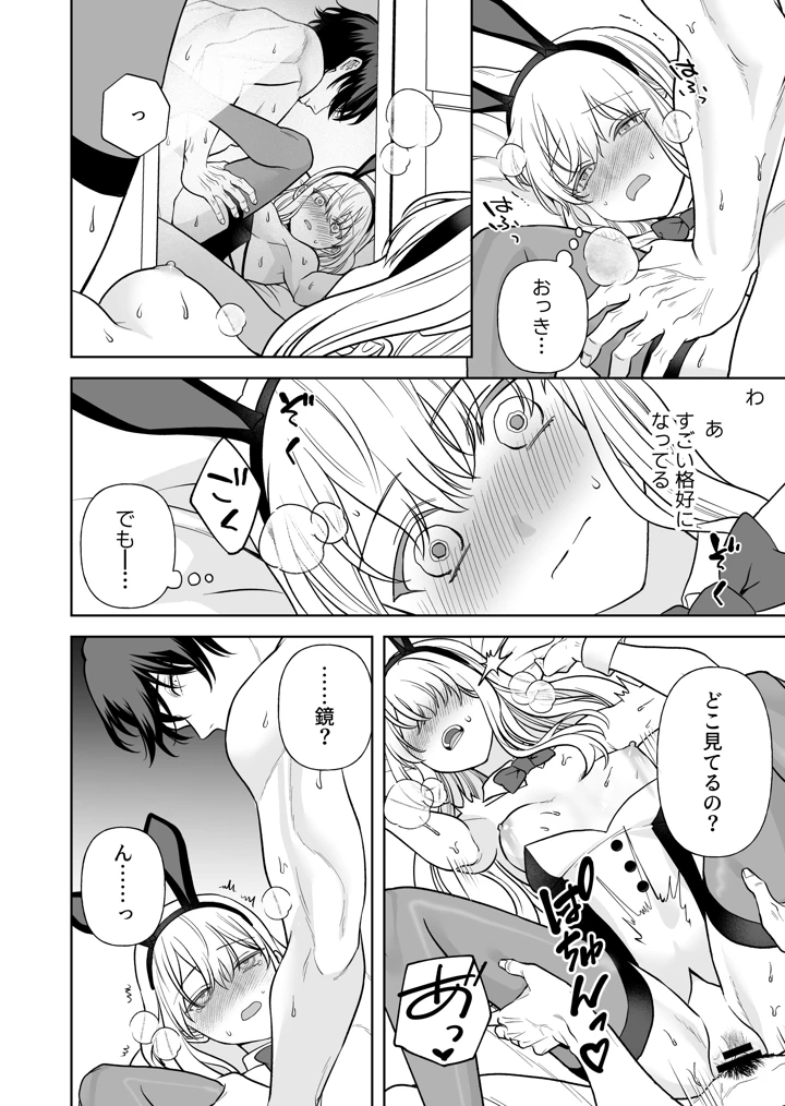 27ページ目