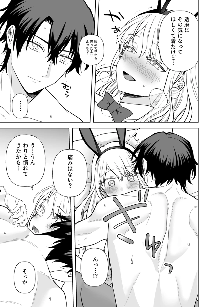 28ページ目