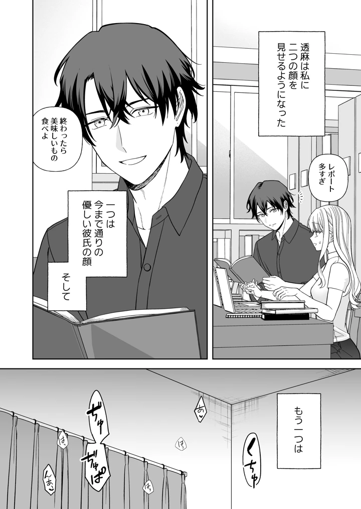 35ページ目