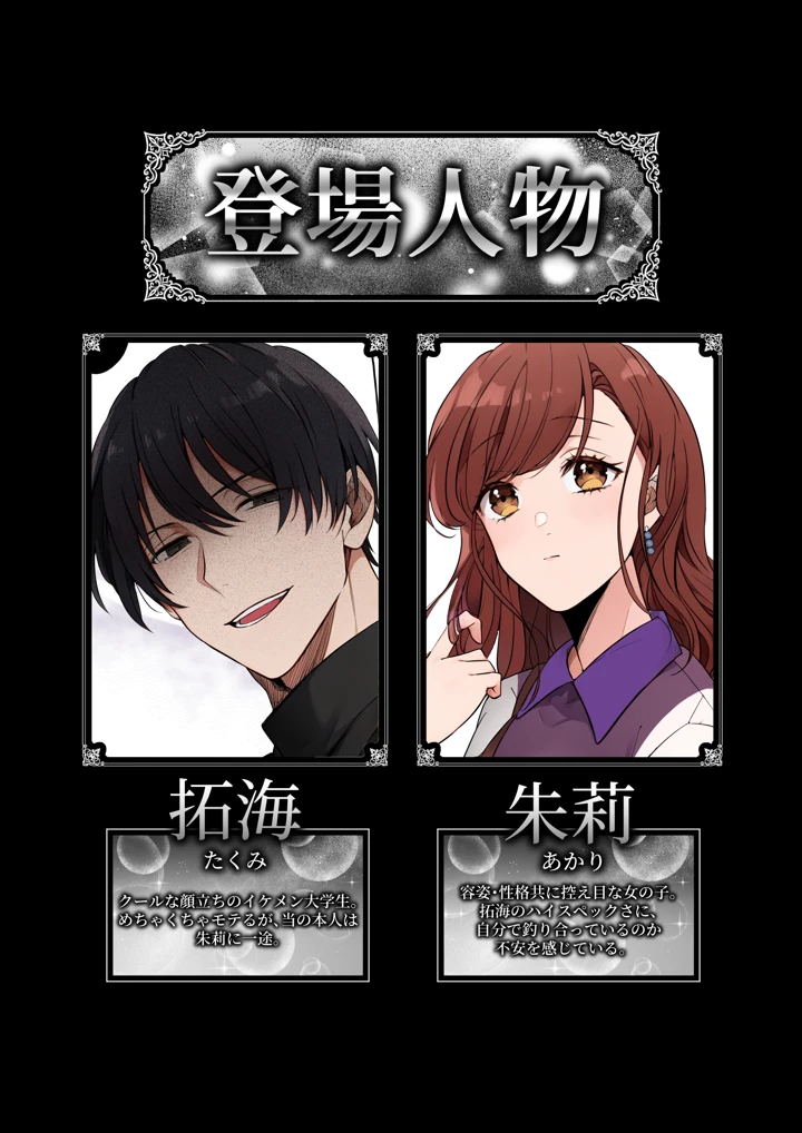 2ページ目