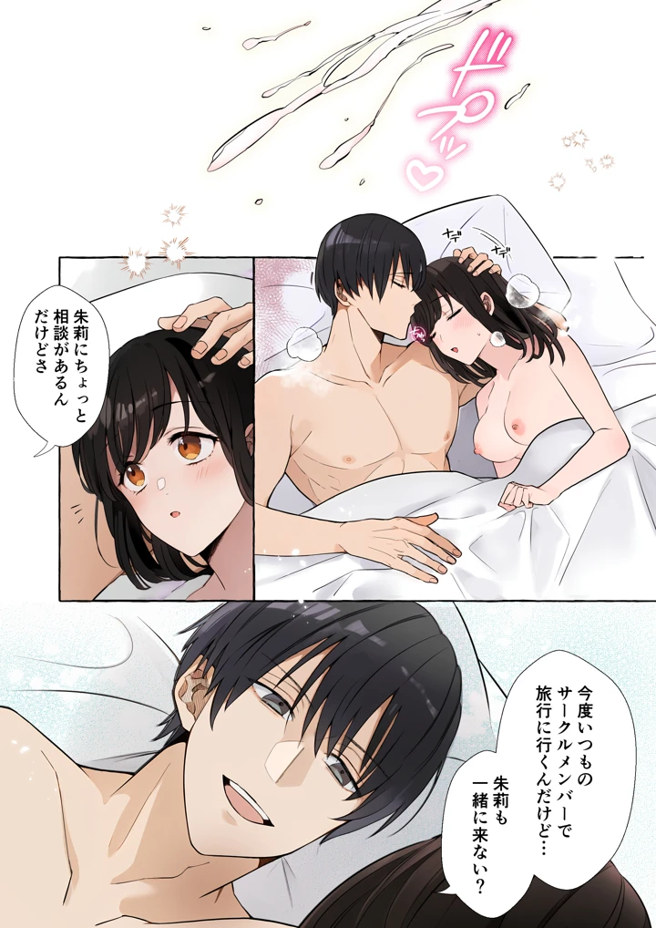 4ページ目