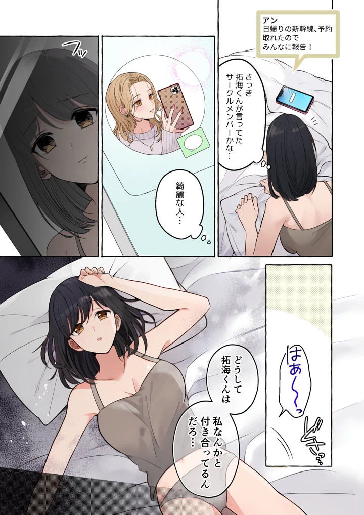 7ページ目