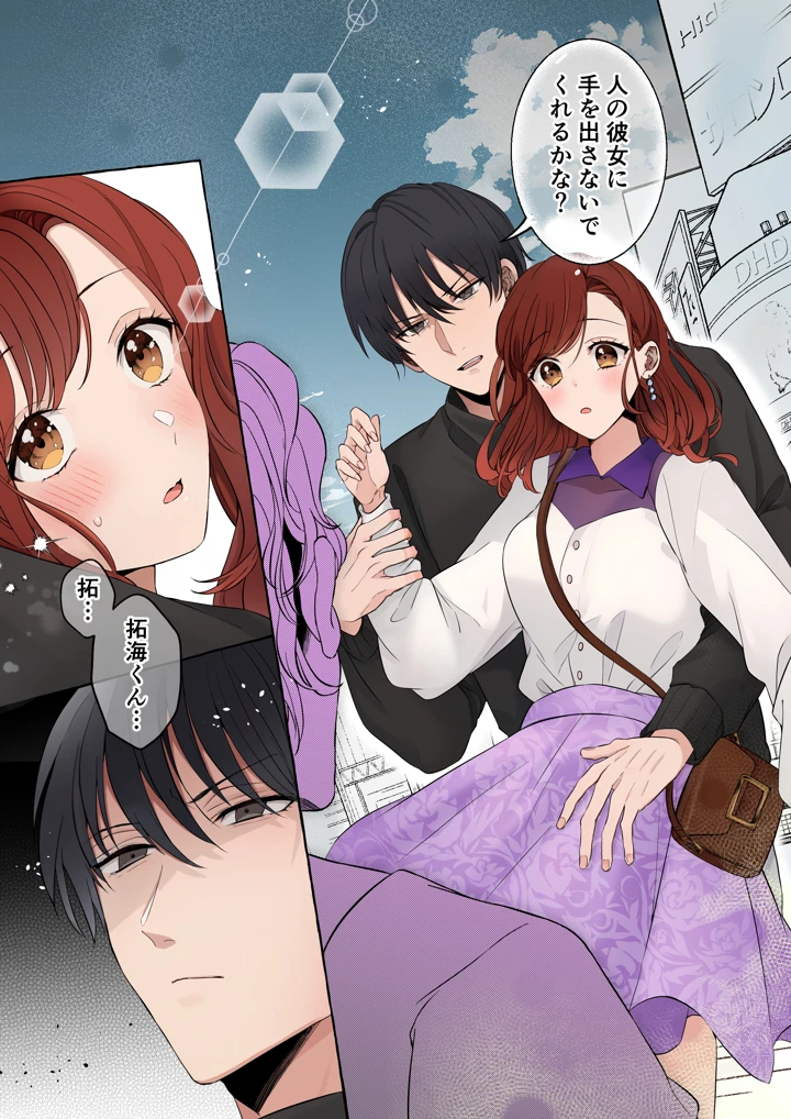 17ページ目