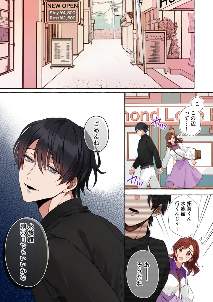 19ページ目
