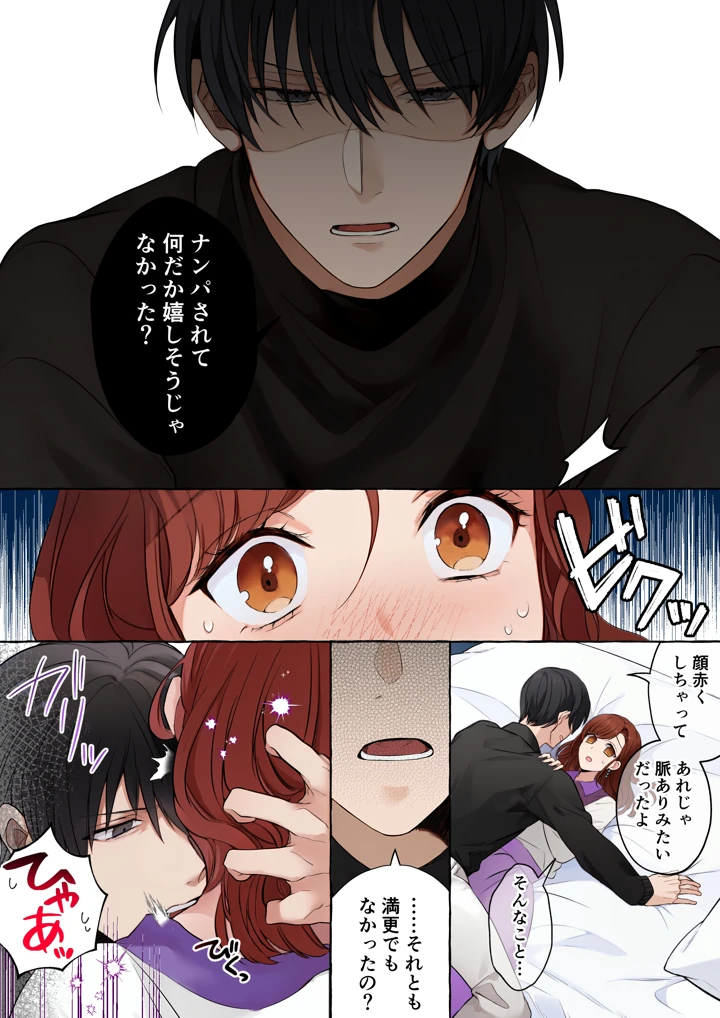 22ページ目