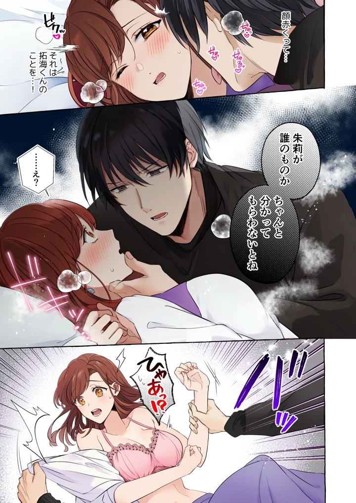 23ページ目