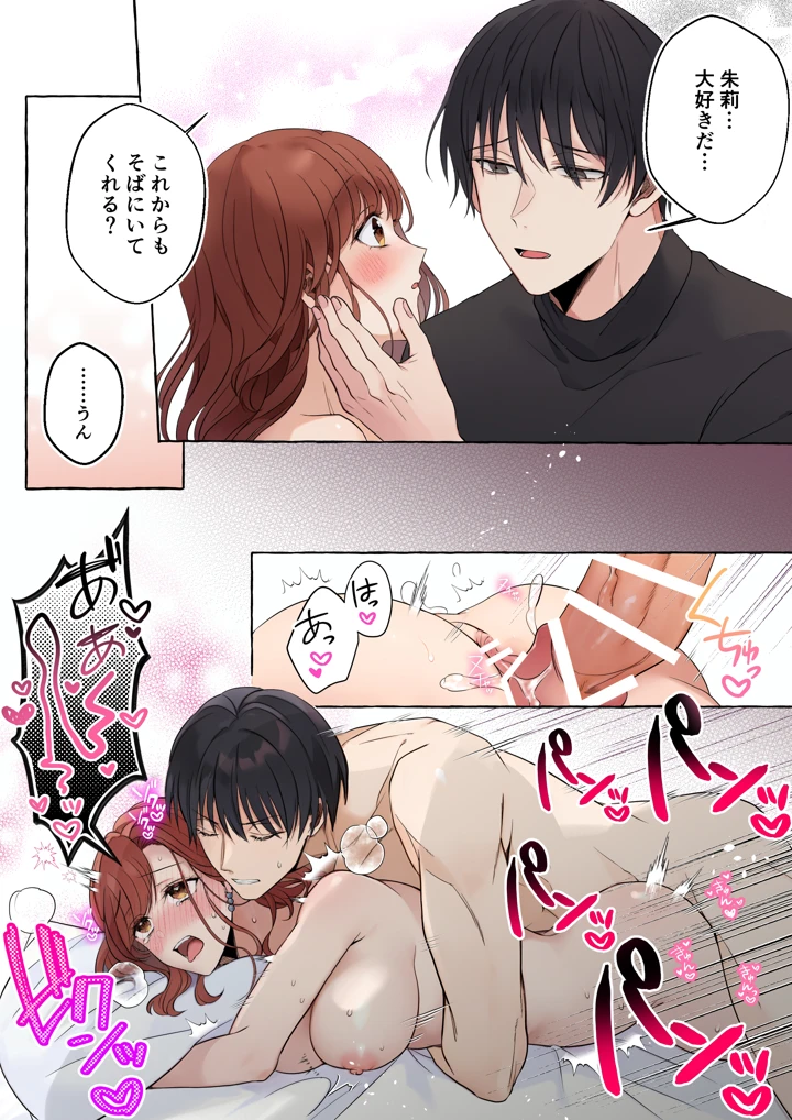 40ページ目