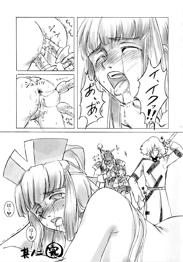 22ページ目