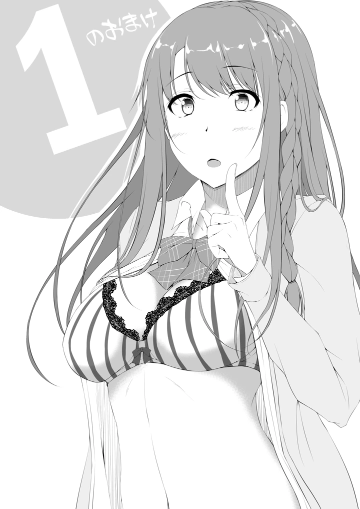 1ページ目