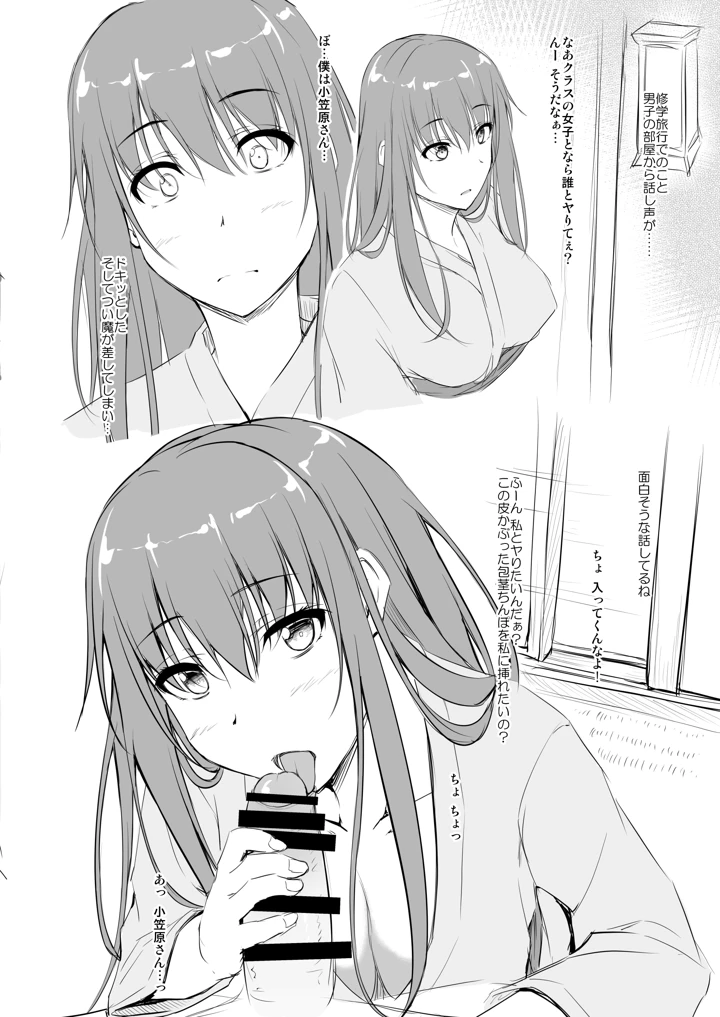2ページ目