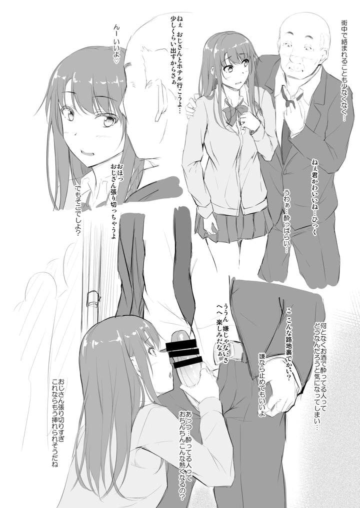 4ページ目