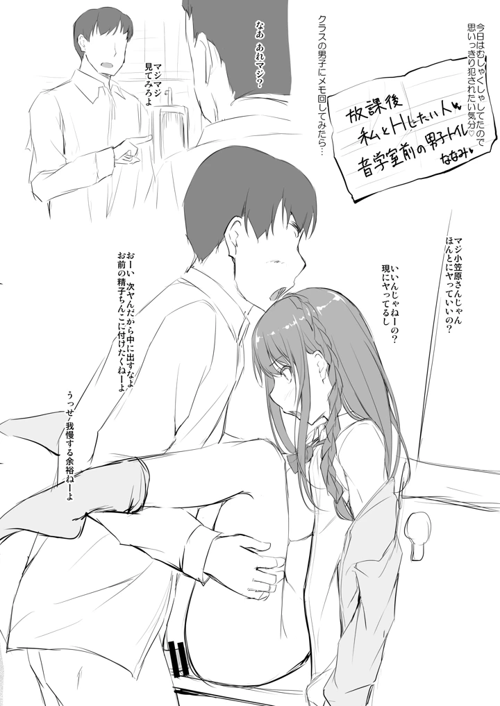 6ページ目