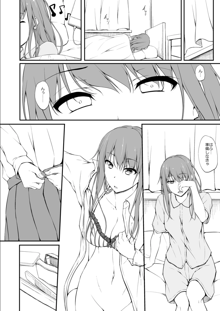 11ページ目