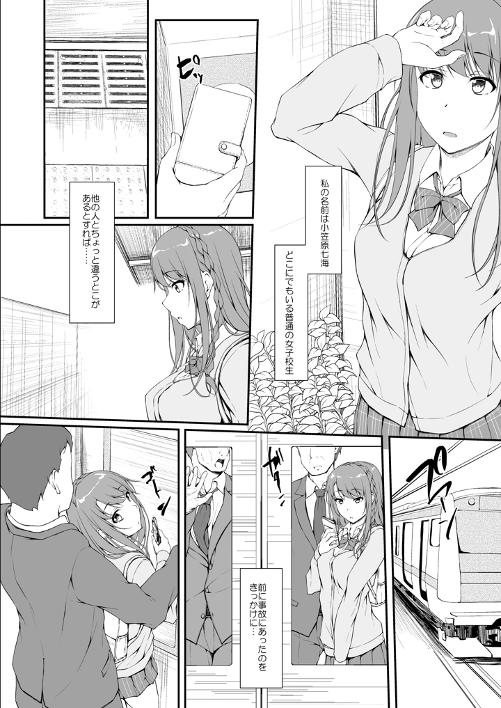 13ページ目