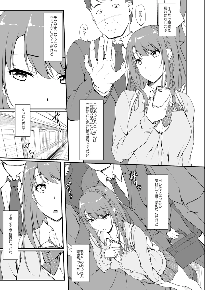 14ページ目