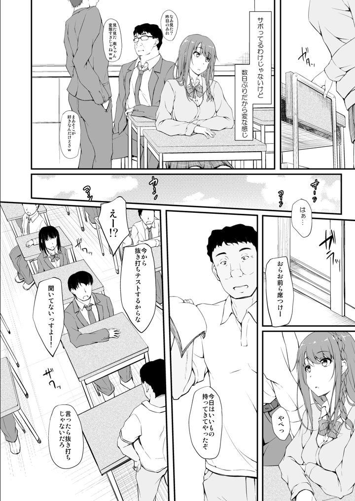 15ページ目