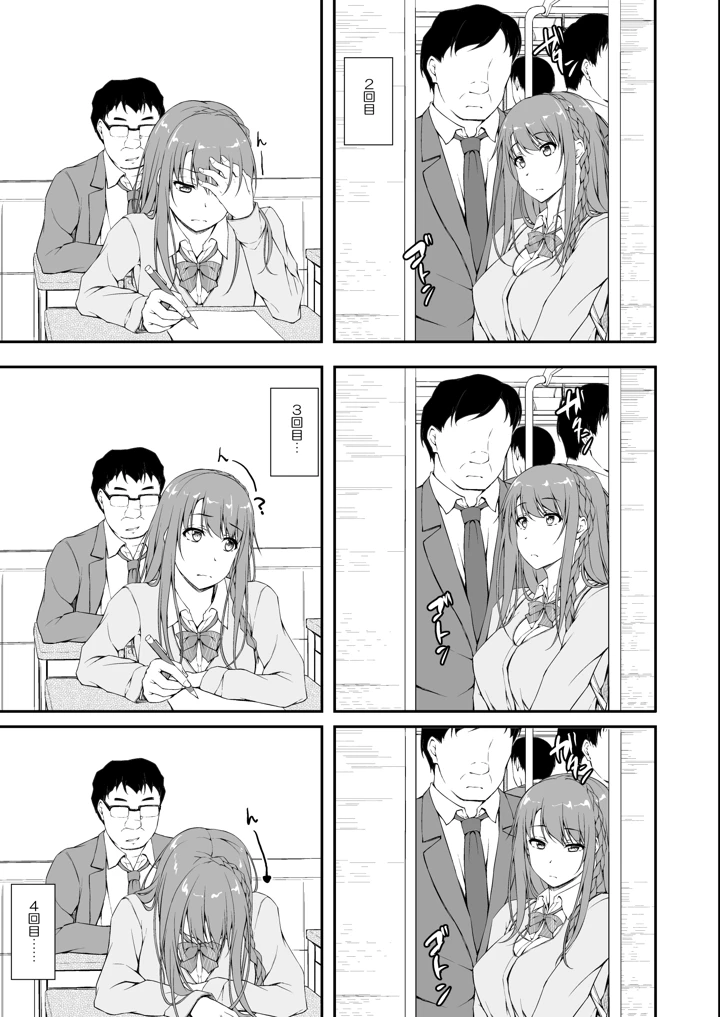 18ページ目