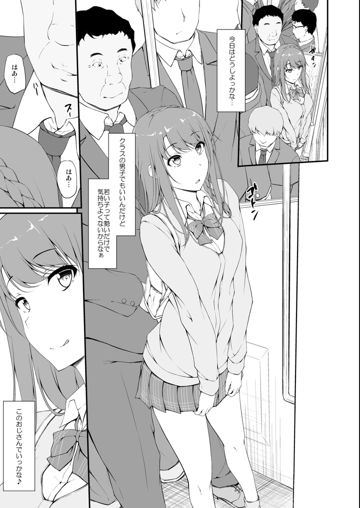 20ページ目