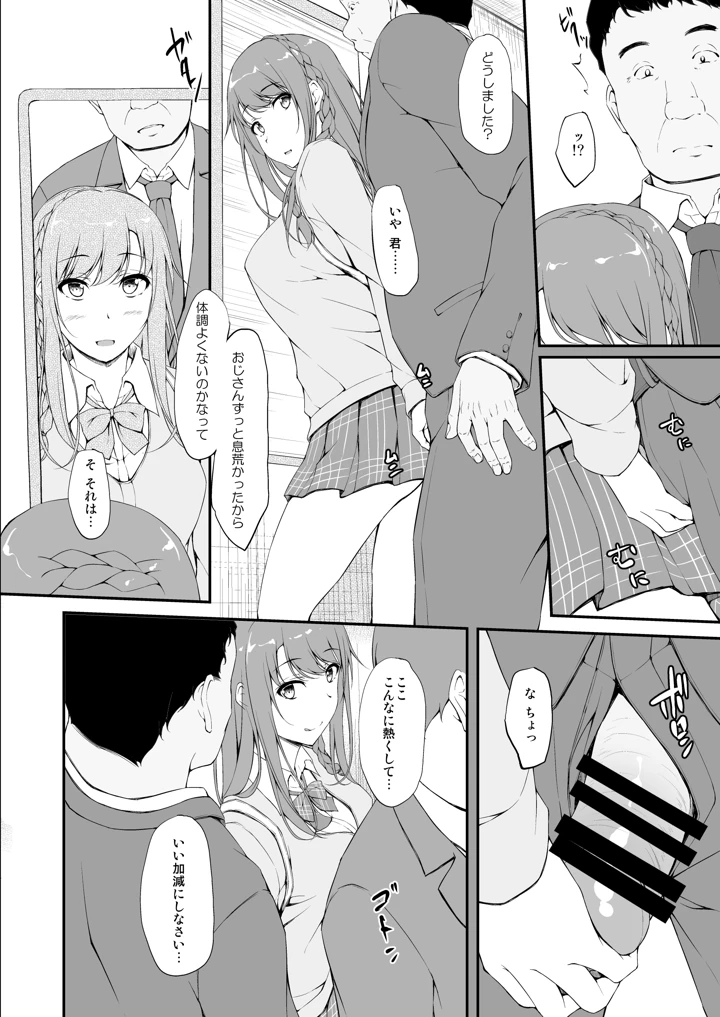 21ページ目