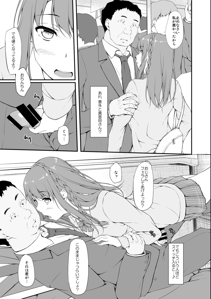22ページ目