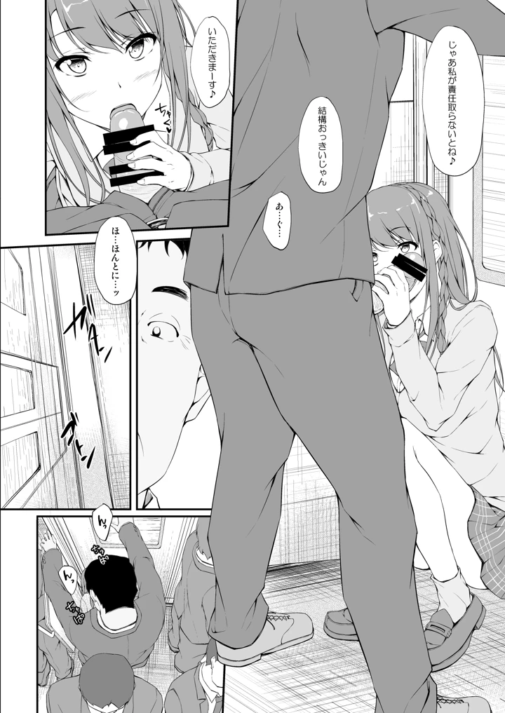 23ページ目