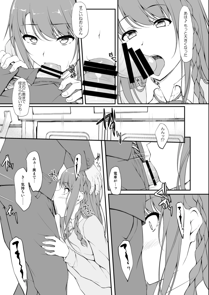 24ページ目