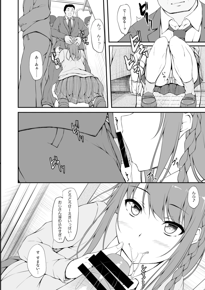 25ページ目