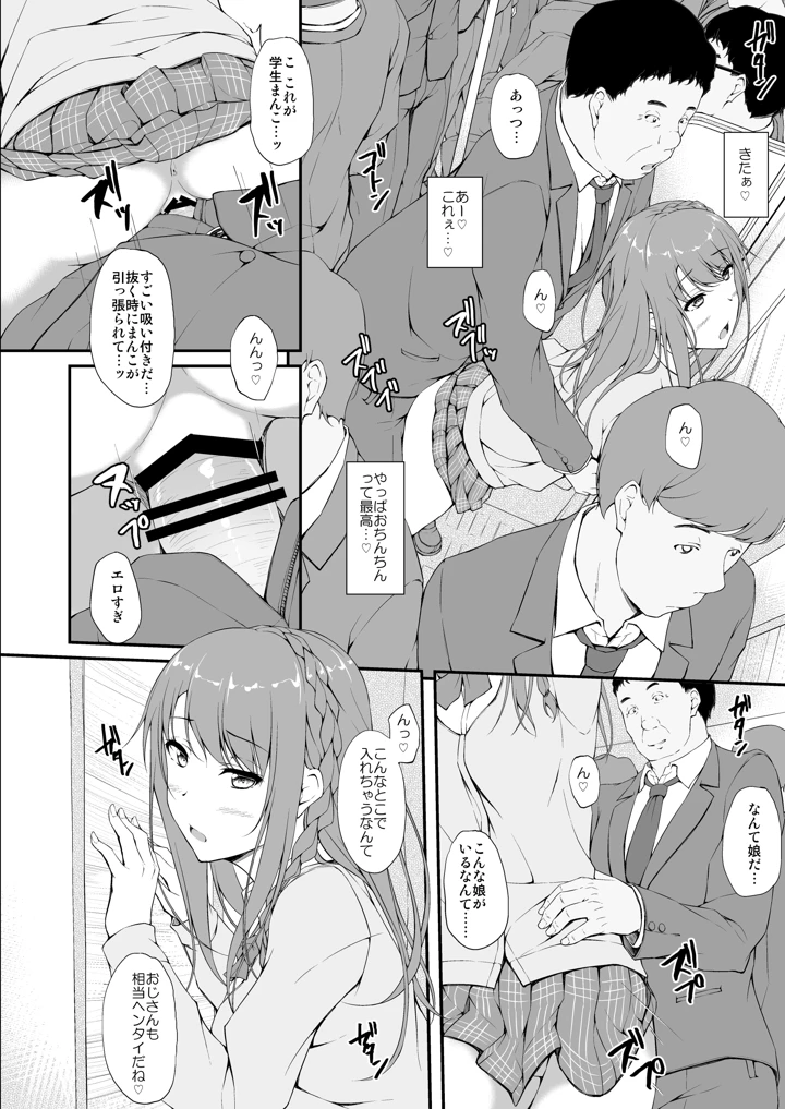 27ページ目