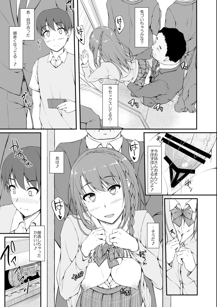 30ページ目