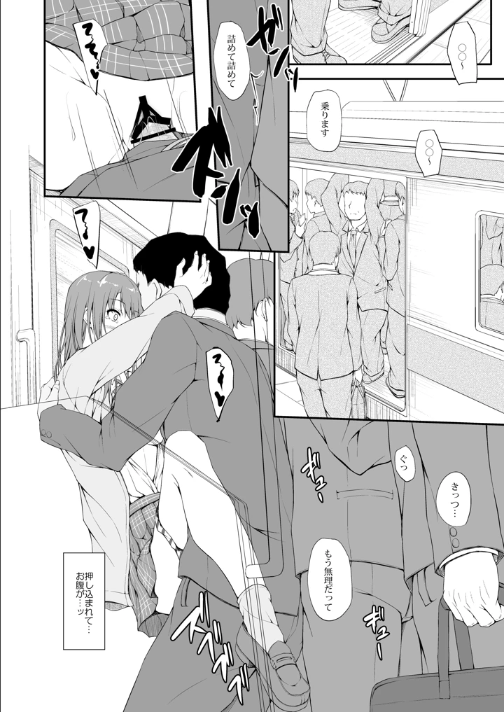 33ページ目