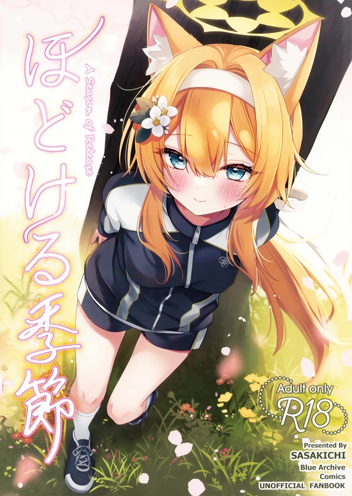 1ページ目
