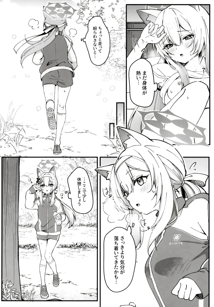 5ページ目