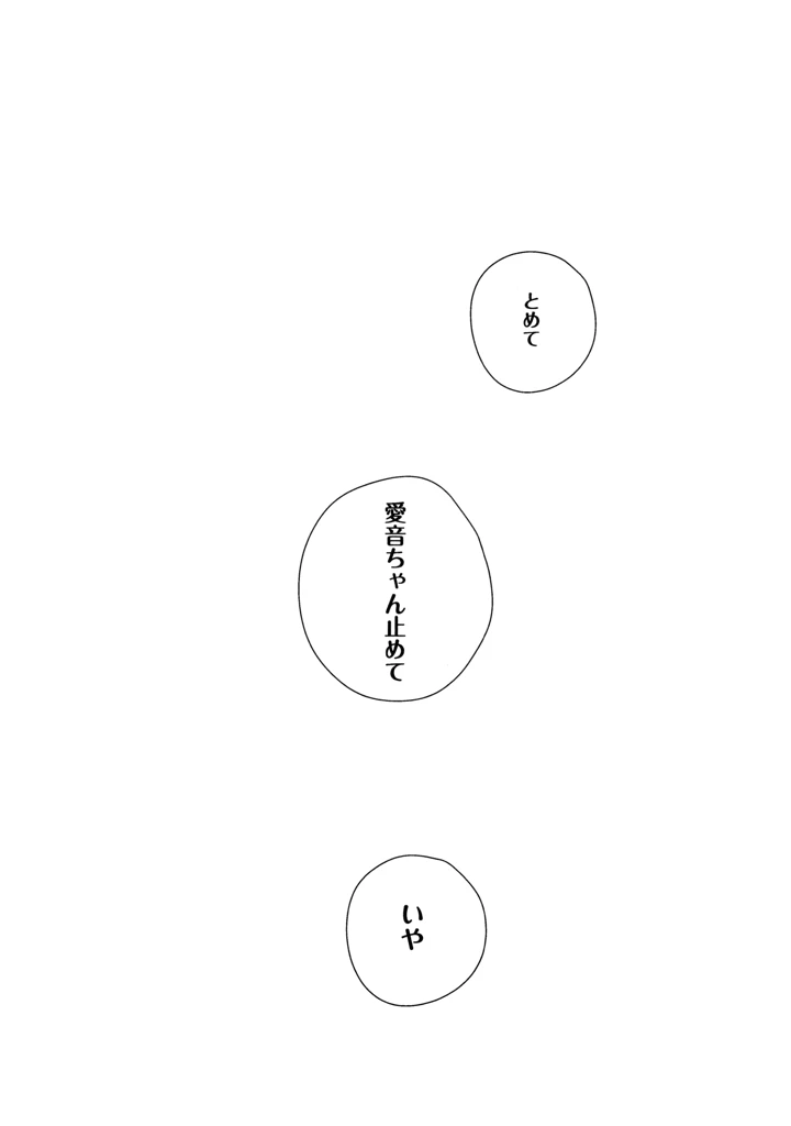 2ページ目