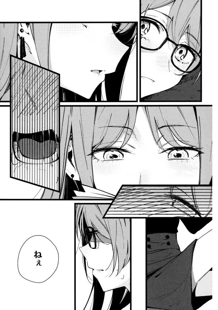 5ページ目