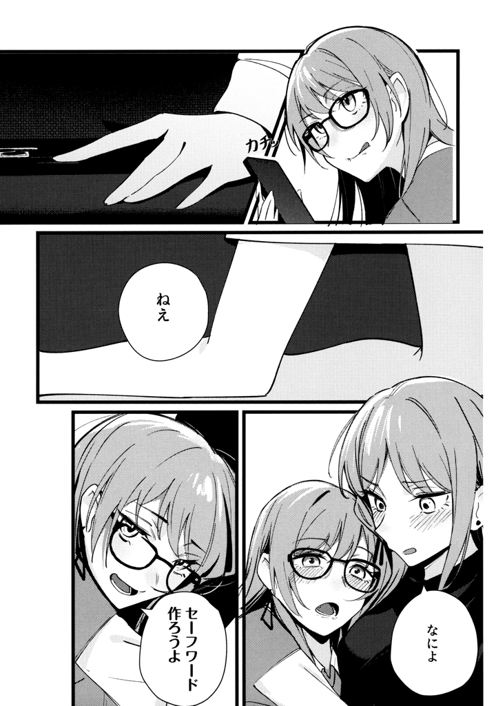 7ページ目