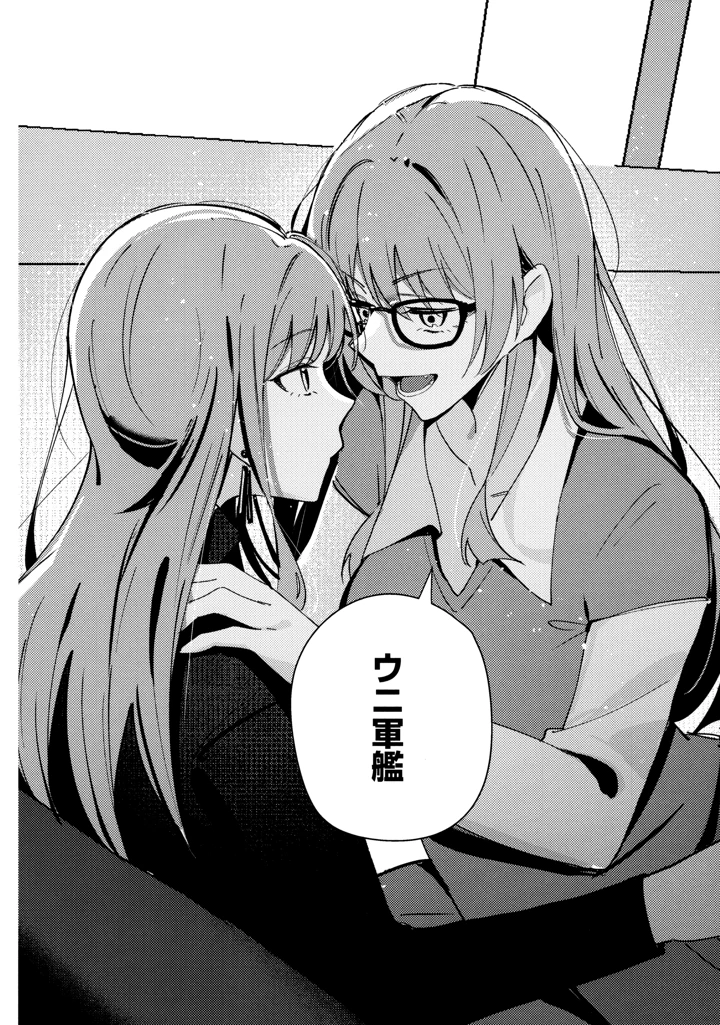 8ページ目