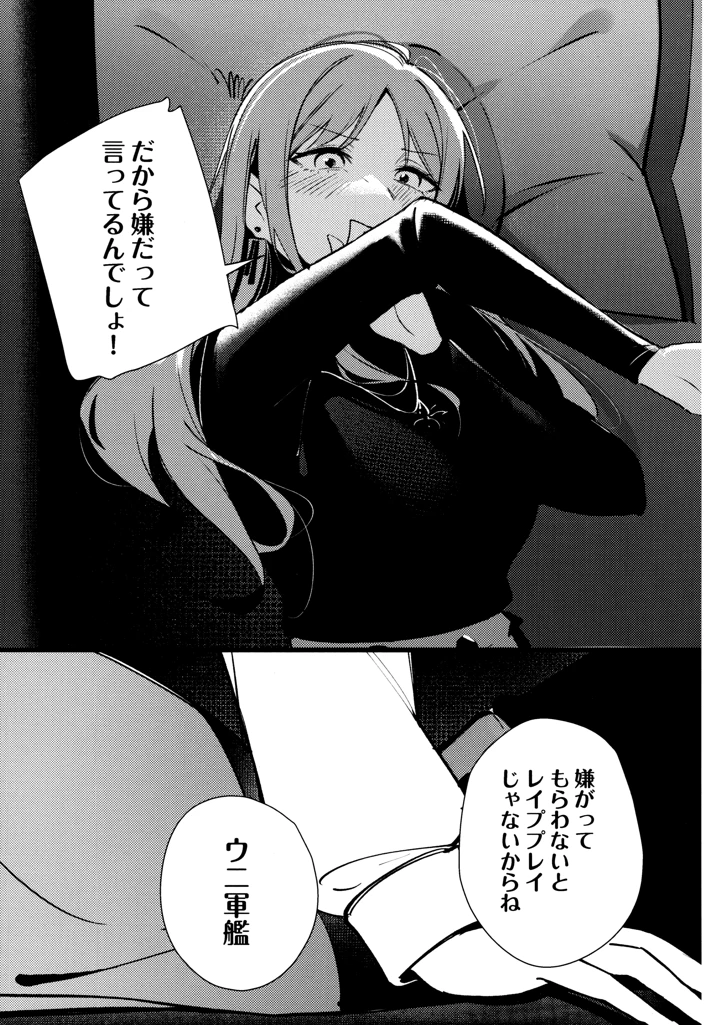 11ページ目