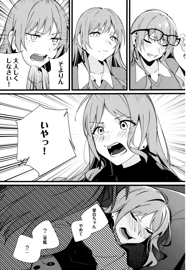 13ページ目