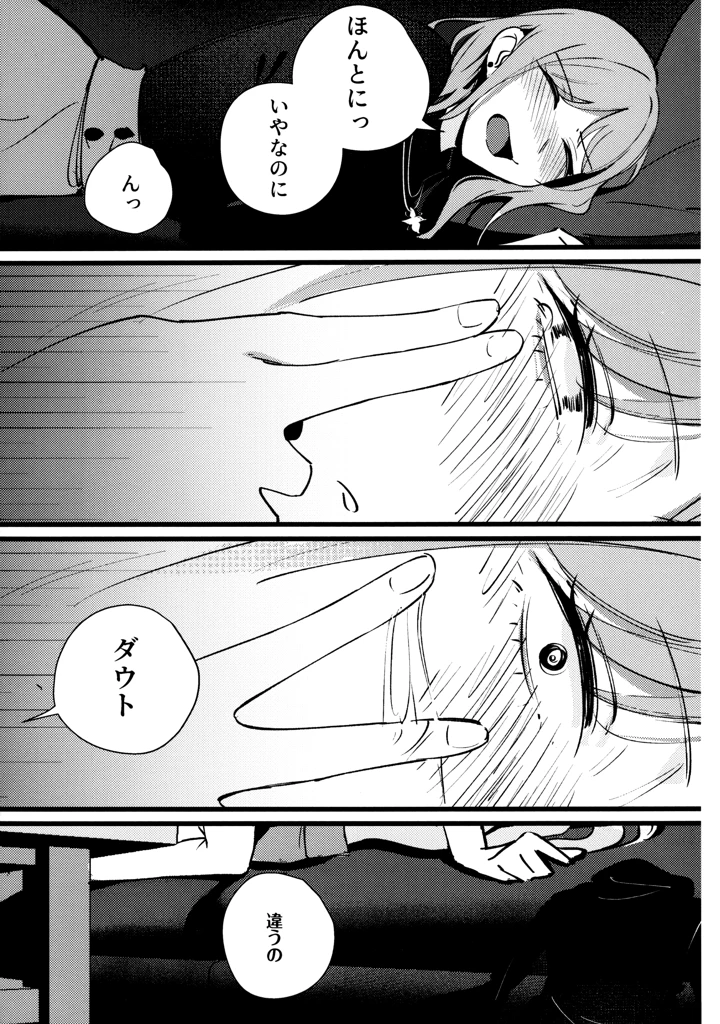 15ページ目