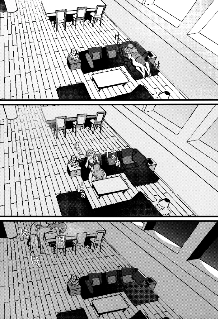 17ページ目