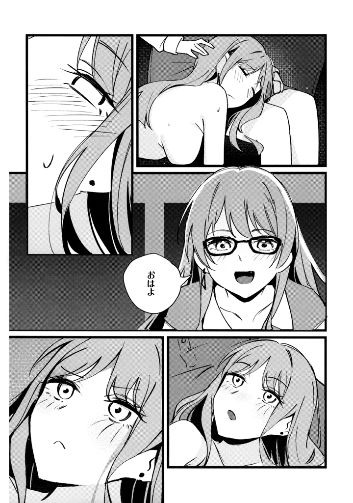 20ページ目