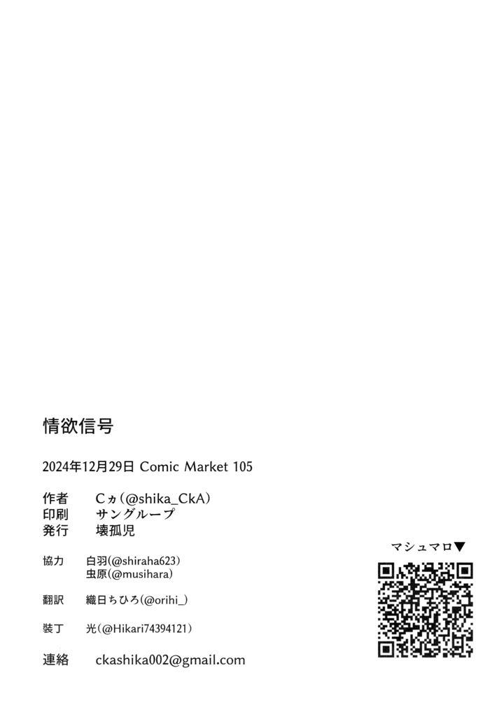 22ページ目